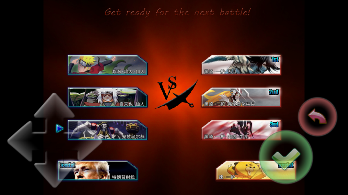 图片[1]-骨之王者 Build.20731153（King of Bones）免安装英文版-测试