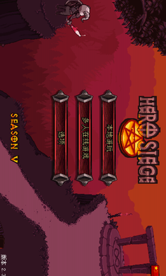 图片[1]-骨之王者 Build.20731153（King of Bones）免安装英文版-测试