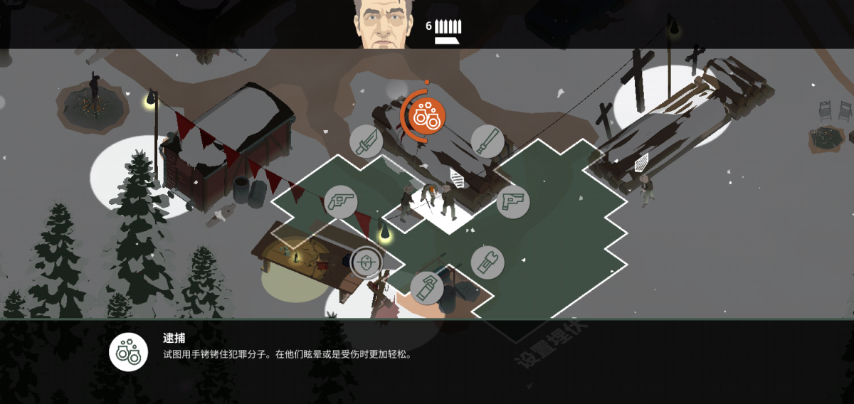 图片[1]-骨之王者 Build.20731153（King of Bones）免安装英文版-测试