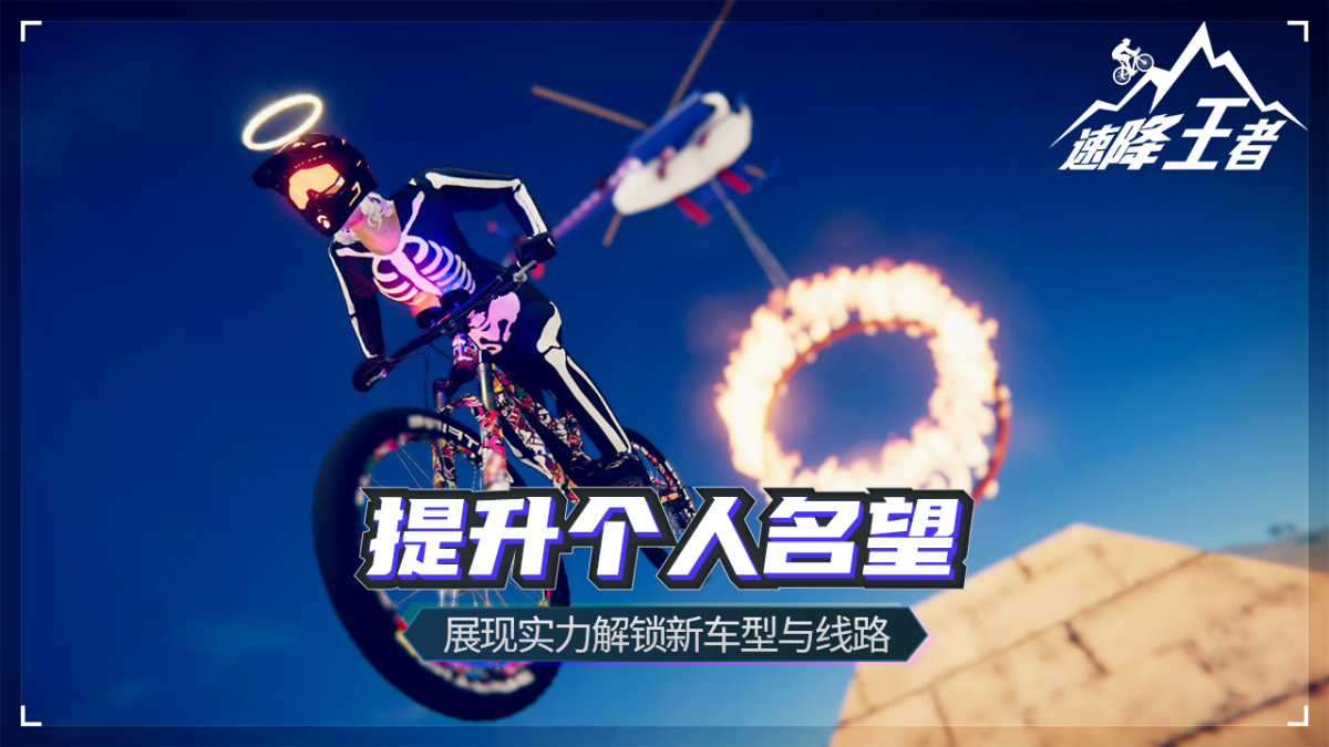 图片[1]-骨之王者 Build.20731153（King of Bones）免安装英文版-测试