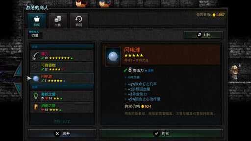 图片[1]-骨之王者 Build.20731153（King of Bones）免安装英文版-测试