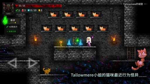 图片[1]-骨之王者 Build.20731153（King of Bones）免安装英文版-测试