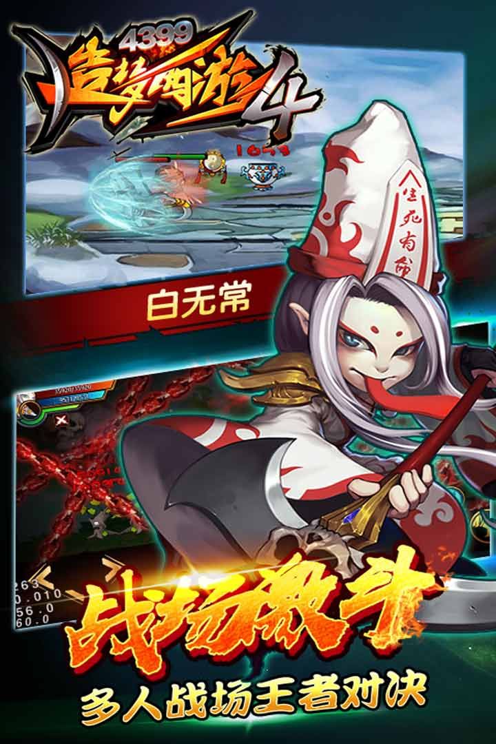 图片[1]-骨之王者 Build.20731153（King of Bones）免安装英文版-测试