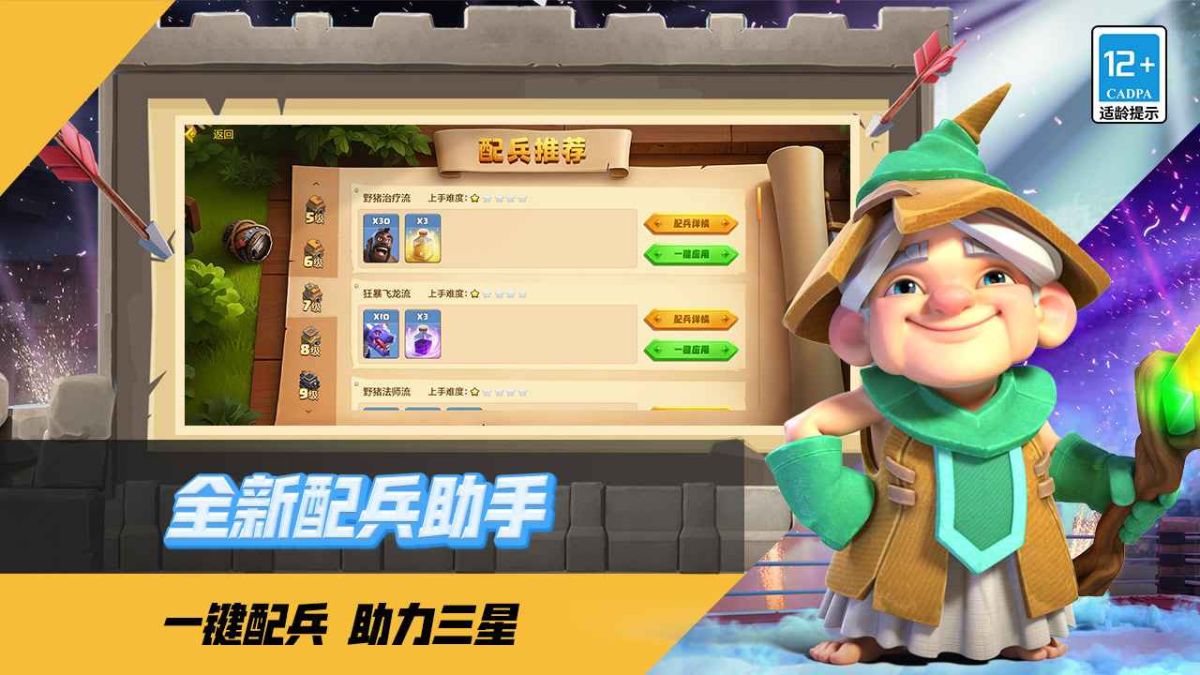 图片[1]-骨之王者 Build.20731153（King of Bones）免安装英文版-测试