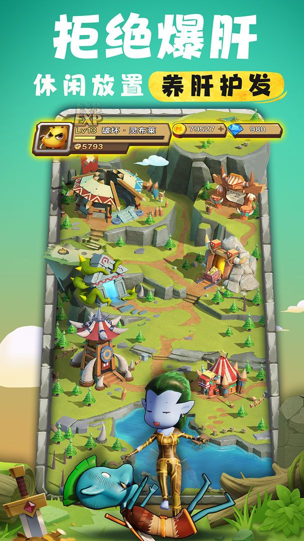 图片[1]-骨之王者 Build.20731153（King of Bones）免安装英文版-测试