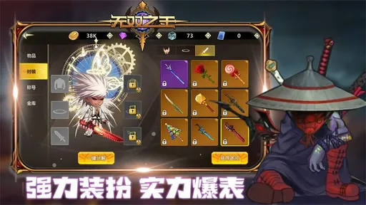 图片[1]-骨之王者 Build.20731153（King of Bones）免安装英文版-测试