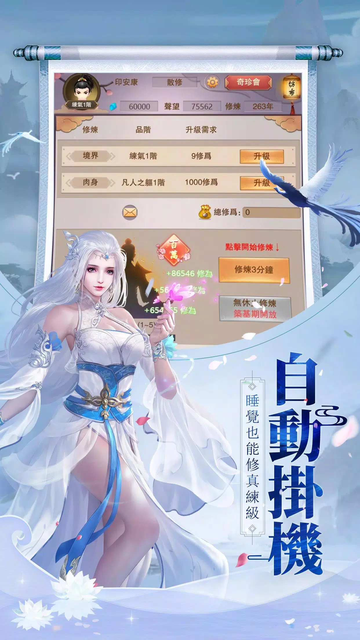 图片[1]-骨之王者 Build.20731153（King of Bones）免安装英文版-测试