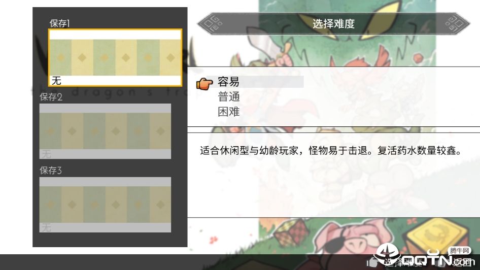 图片[1]-骨之王者 Build.20731153（King of Bones）免安装英文版-测试