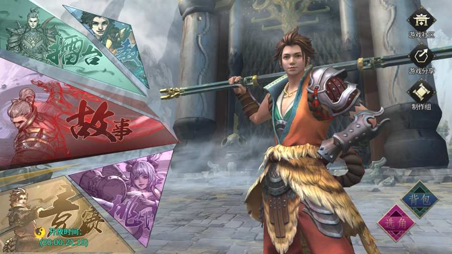 图片[1]-骨之王者 Build.20731153（King of Bones）免安装英文版-测试