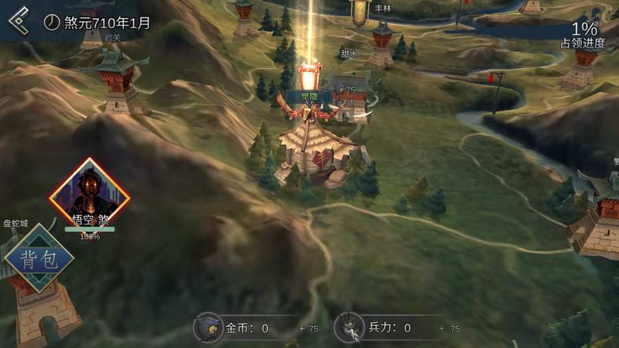 图片[1]-骨之王者 Build.20731153（King of Bones）免安装英文版-测试