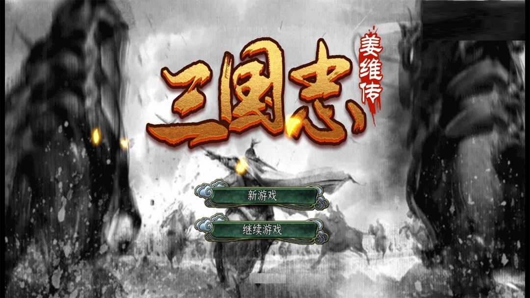 图片[1]-骨之王者 Build.20731153（King of Bones）免安装英文版-测试