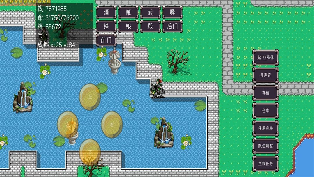 图片[1]-骨之王者 Build.20731153（King of Bones）免安装英文版-测试