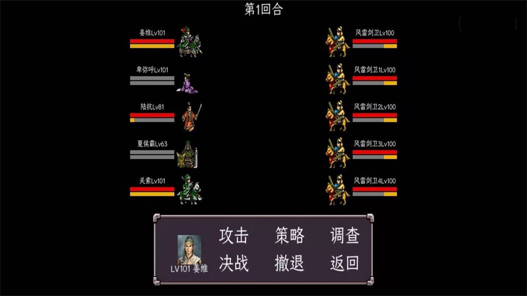 图片[1]-骨之王者 Build.20731153（King of Bones）免安装英文版-测试