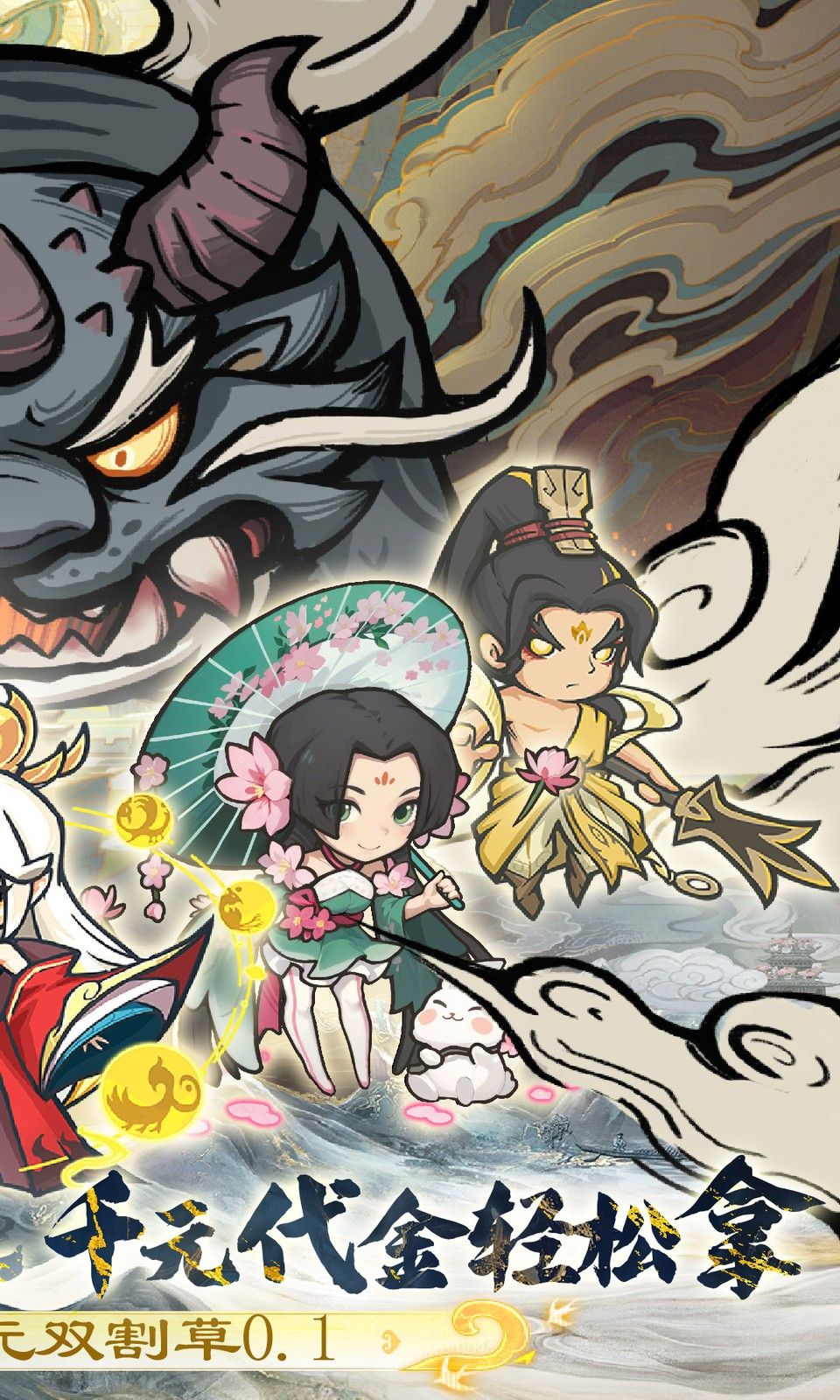 图片[1]-骨之王者 Build.20731153（King of Bones）免安装英文版-测试