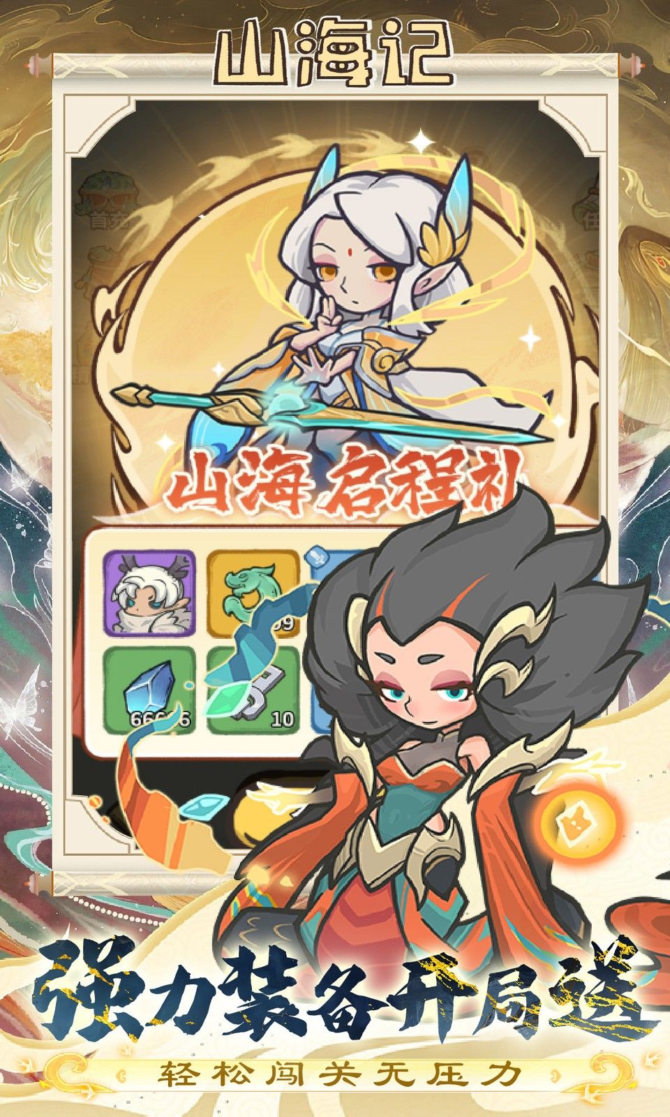 图片[1]-骨之王者 Build.20731153（King of Bones）免安装英文版-测试