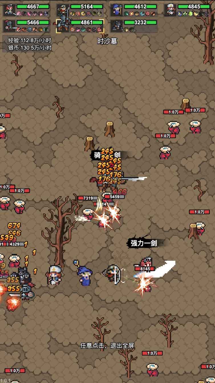 图片[1]-骨之王者 Build.20731153（King of Bones）免安装英文版-测试