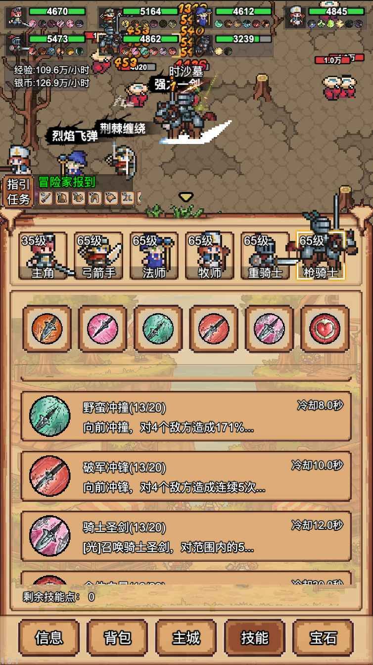 图片[1]-骨之王者 Build.20731153（King of Bones）免安装英文版-测试