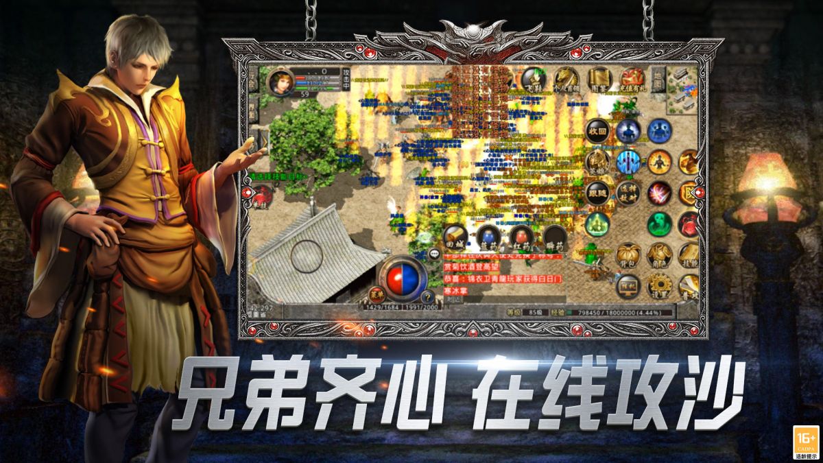 图片[1]-骨之王者 Build.20731153（King of Bones）免安装英文版-测试