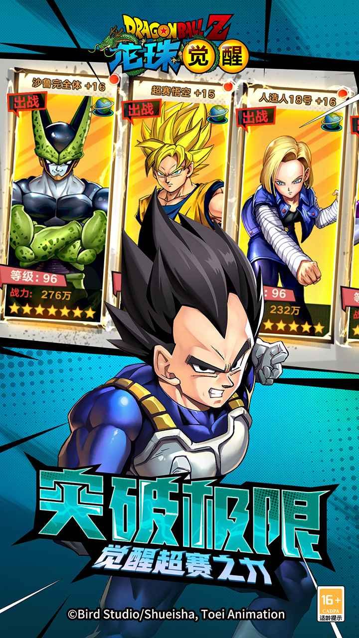 图片[1]-骨之王者 Build.20731153（King of Bones）免安装英文版-测试