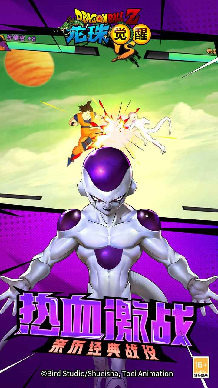 图片[1]-骨之王者 Build.20731153（King of Bones）免安装英文版-测试