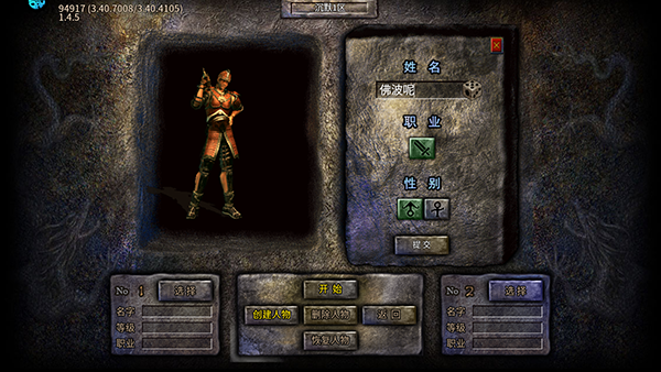 图片[1]-骨之王者 Build.20731153（King of Bones）免安装英文版-测试