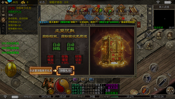 图片[1]-骨之王者 Build.20731153（King of Bones）免安装英文版-测试