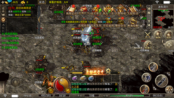 图片[1]-骨之王者 Build.20731153（King of Bones）免安装英文版-测试
