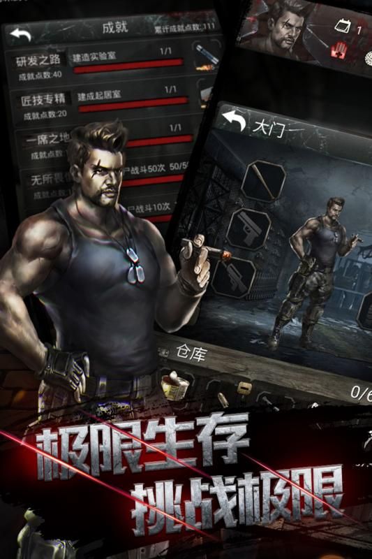 图片[1]-骨之王者 Build.20731153（King of Bones）免安装英文版-测试