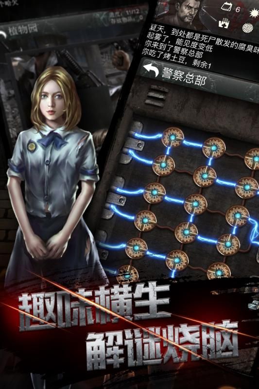 图片[1]-骨之王者 Build.20731153（King of Bones）免安装英文版-测试