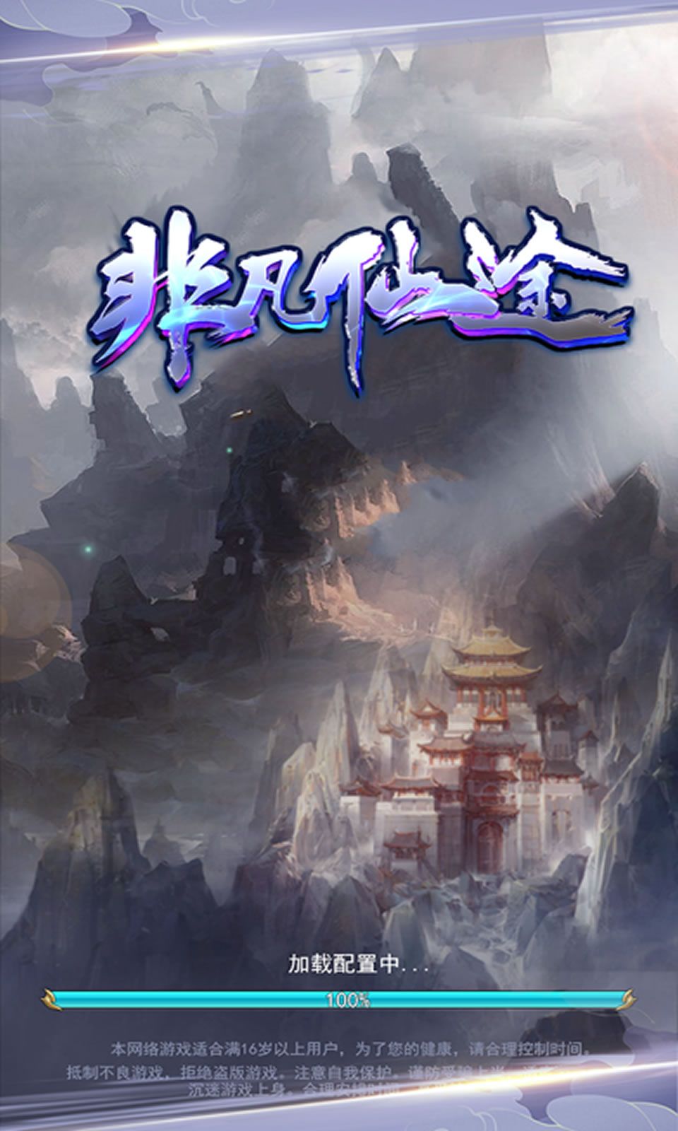 图片[1]-骨之王者 Build.20731153（King of Bones）免安装英文版-测试