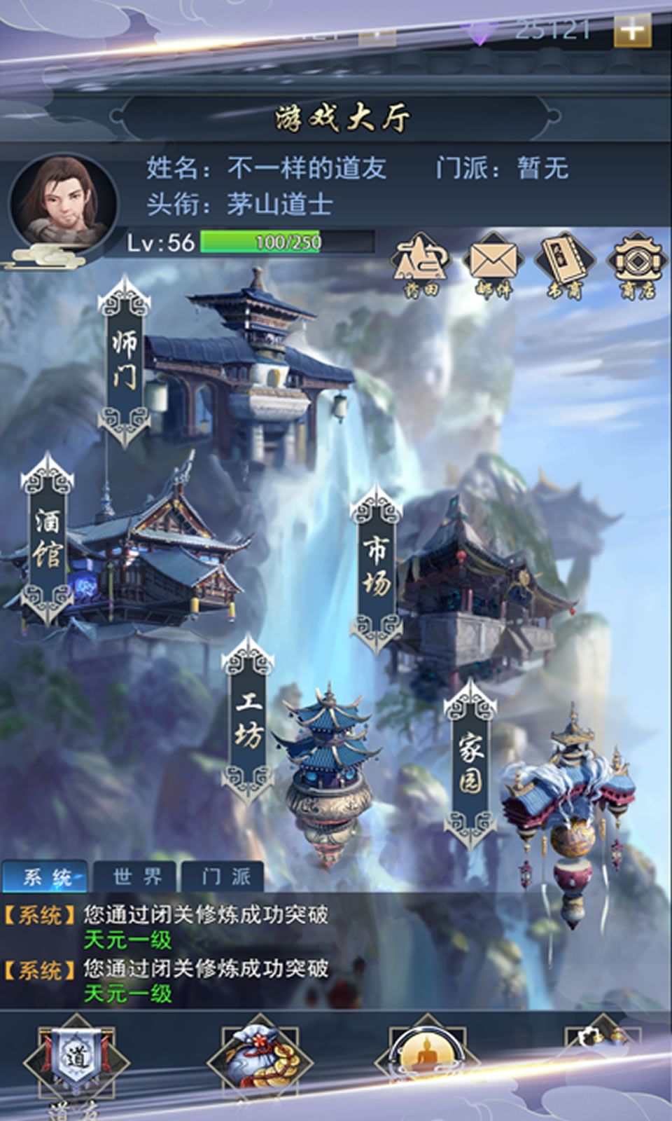 图片[1]-骨之王者 Build.20731153（King of Bones）免安装英文版-测试