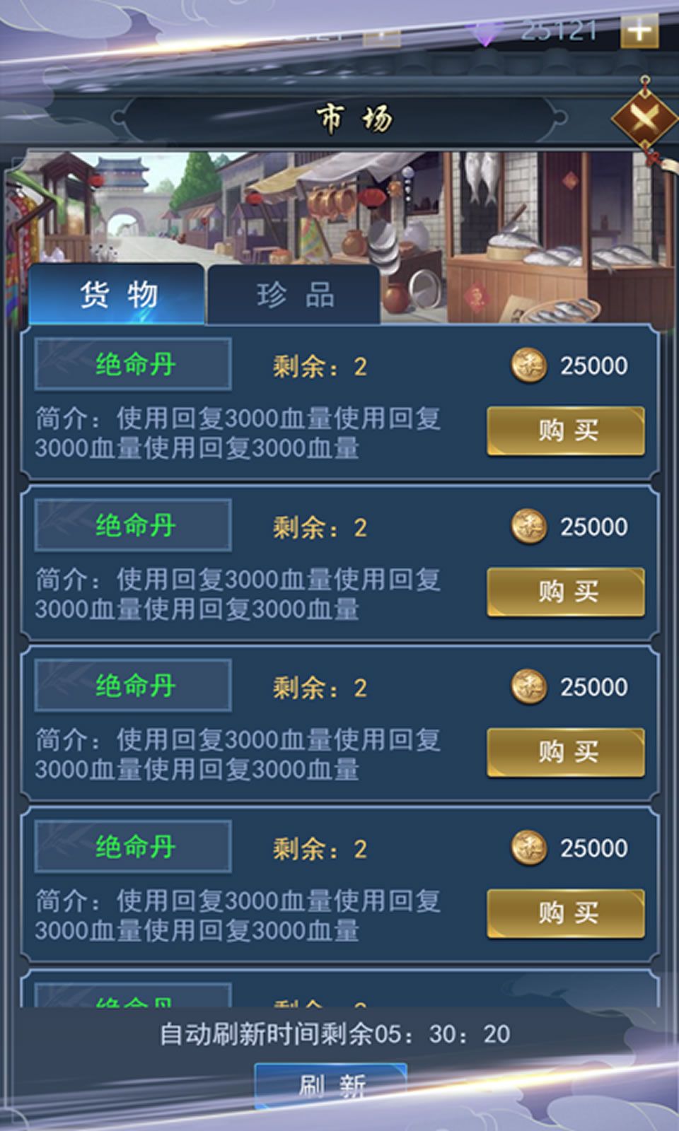 图片[1]-骨之王者 Build.20731153（King of Bones）免安装英文版-测试