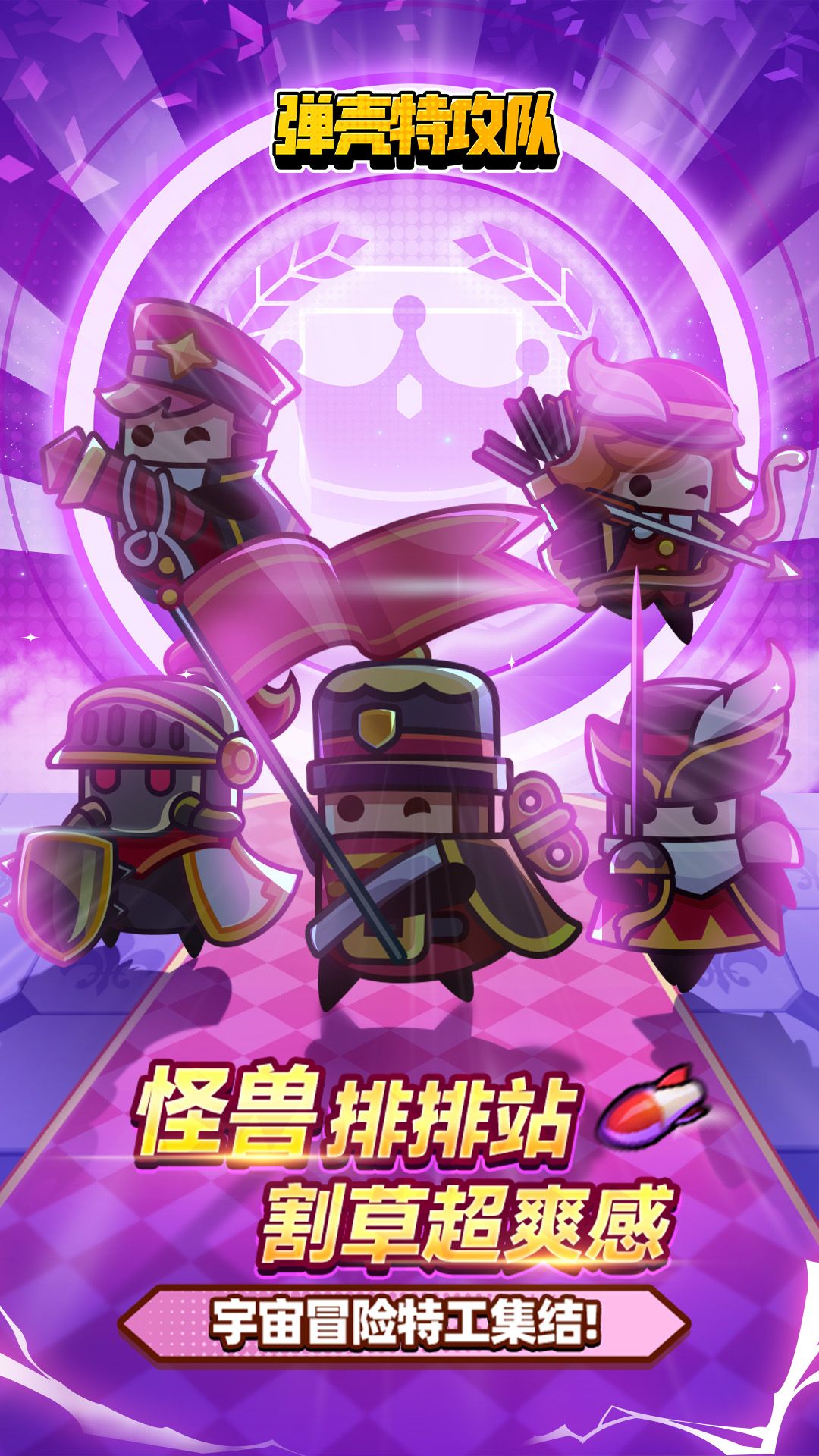 图片[1]-骨之王者 Build.20731153（King of Bones）免安装英文版-测试