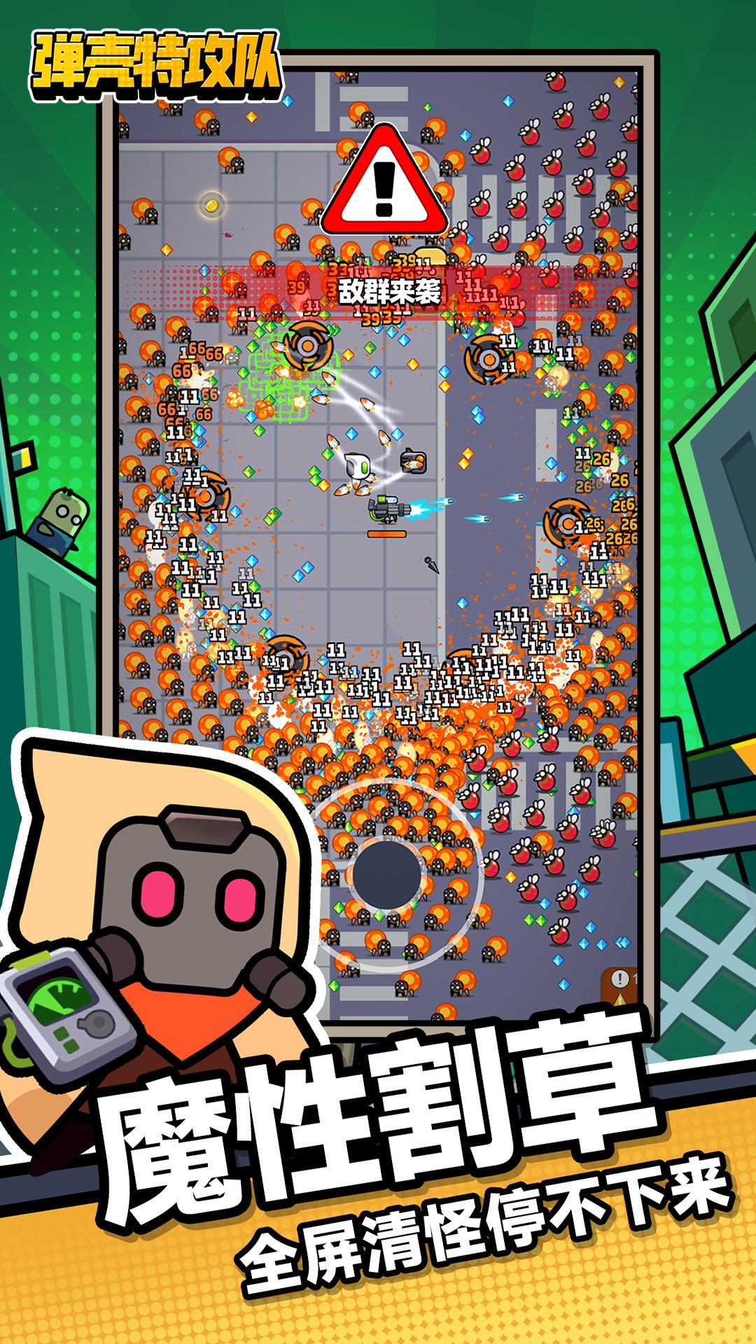 图片[1]-骨之王者 Build.20731153（King of Bones）免安装英文版-测试