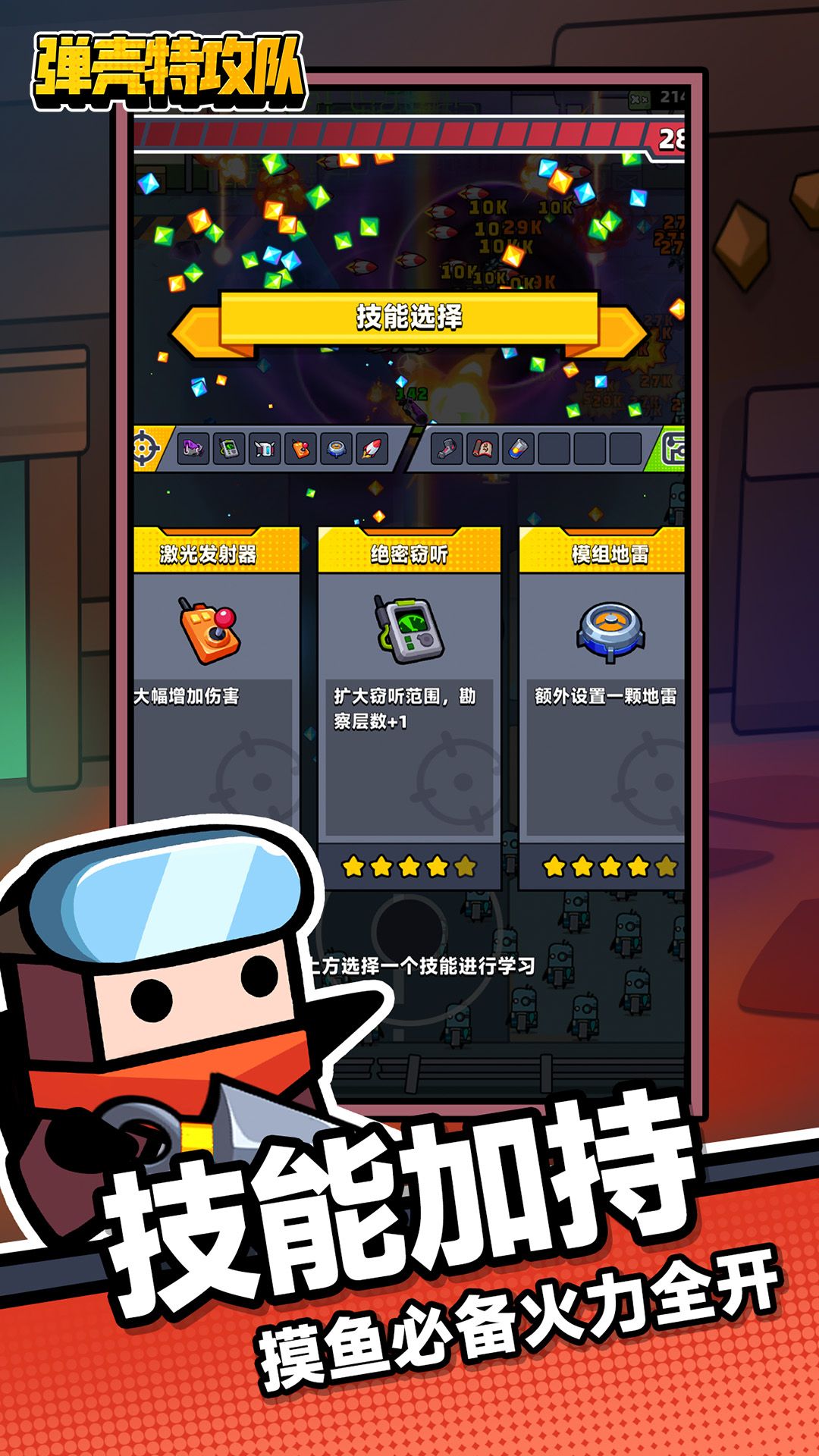 图片[1]-骨之王者 Build.20731153（King of Bones）免安装英文版-测试