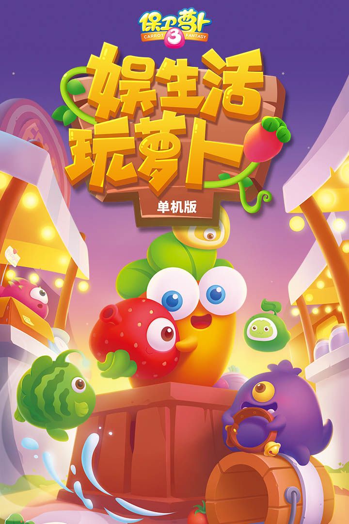 图片[1]-骨之王者 Build.20731153（King of Bones）免安装英文版-测试