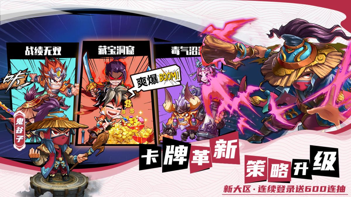 图片[1]-骨之王者 Build.20731153（King of Bones）免安装英文版-测试