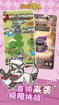 图片[1]-骨之王者 Build.20731153（King of Bones）免安装英文版-测试