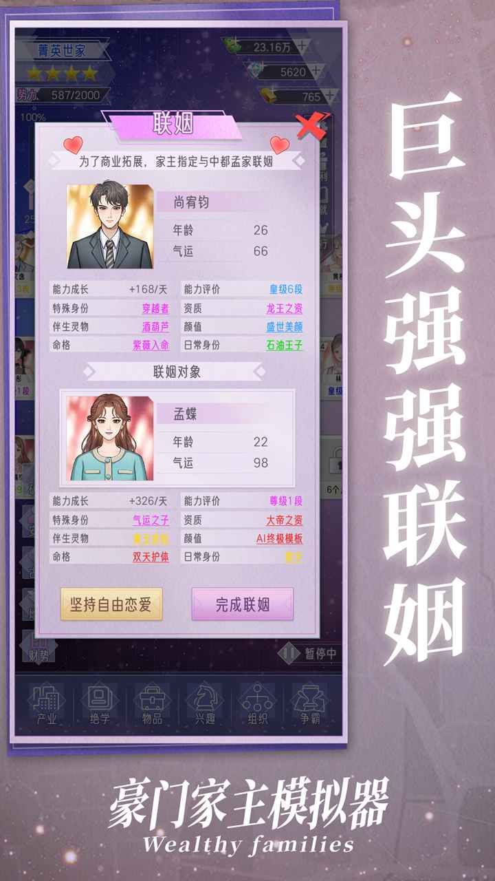 图片[1]-骨之王者 Build.20731153（King of Bones）免安装英文版-测试