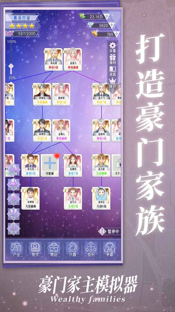 图片[1]-骨之王者 Build.20731153（King of Bones）免安装英文版-测试