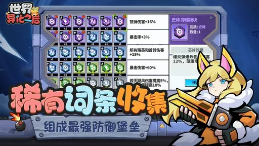 图片[1]-骨之王者 Build.20731153（King of Bones）免安装英文版-测试