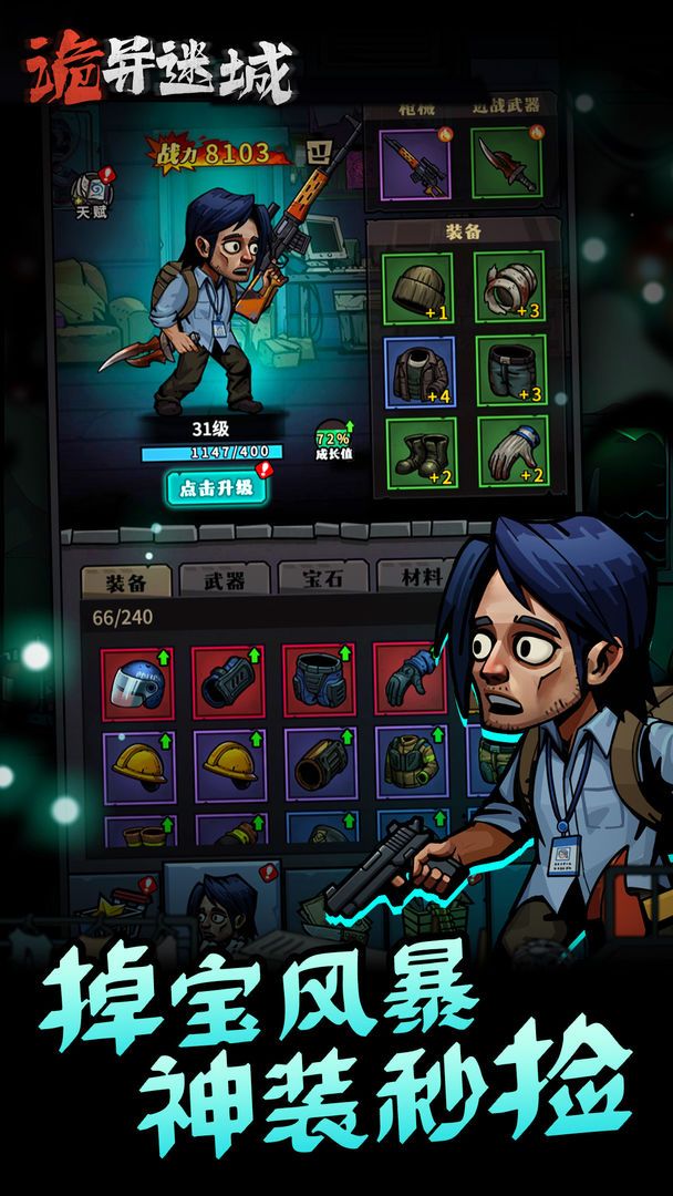 图片[1]-骨之王者 Build.20731153（King of Bones）免安装英文版-测试