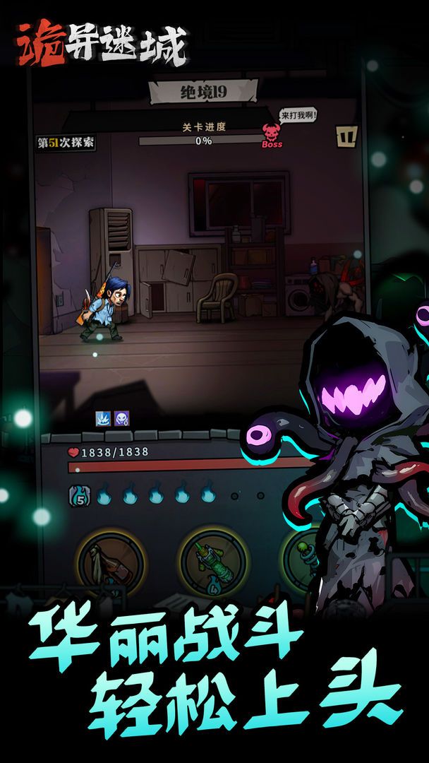 图片[1]-骨之王者 Build.20731153（King of Bones）免安装英文版-测试