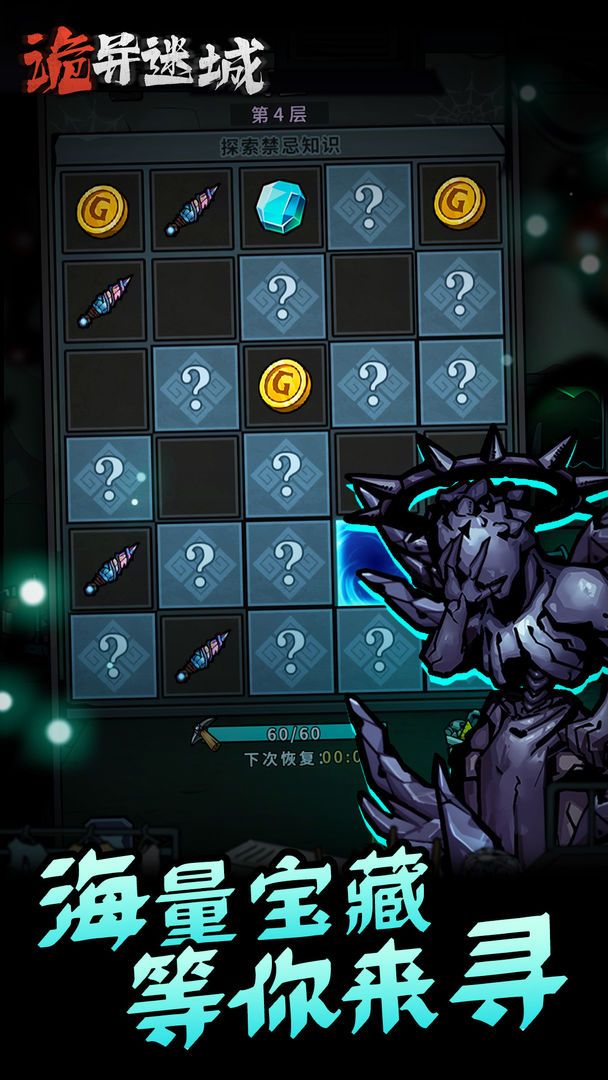 图片[1]-骨之王者 Build.20731153（King of Bones）免安装英文版-测试