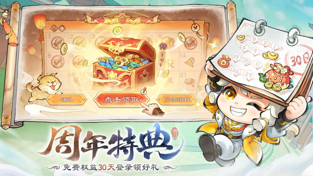 图片[1]-骨之王者 Build.20731153（King of Bones）免安装英文版-测试