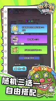 图片[1]-骨之王者 Build.20731153（King of Bones）免安装英文版-测试