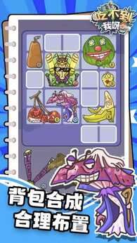 图片[1]-骨之王者 Build.20731153（King of Bones）免安装英文版-测试