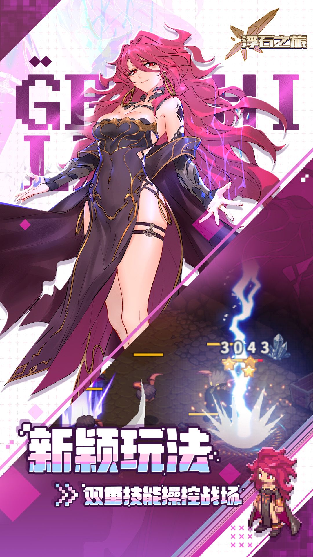 图片[1]-骨之王者 Build.20731153（King of Bones）免安装英文版-测试