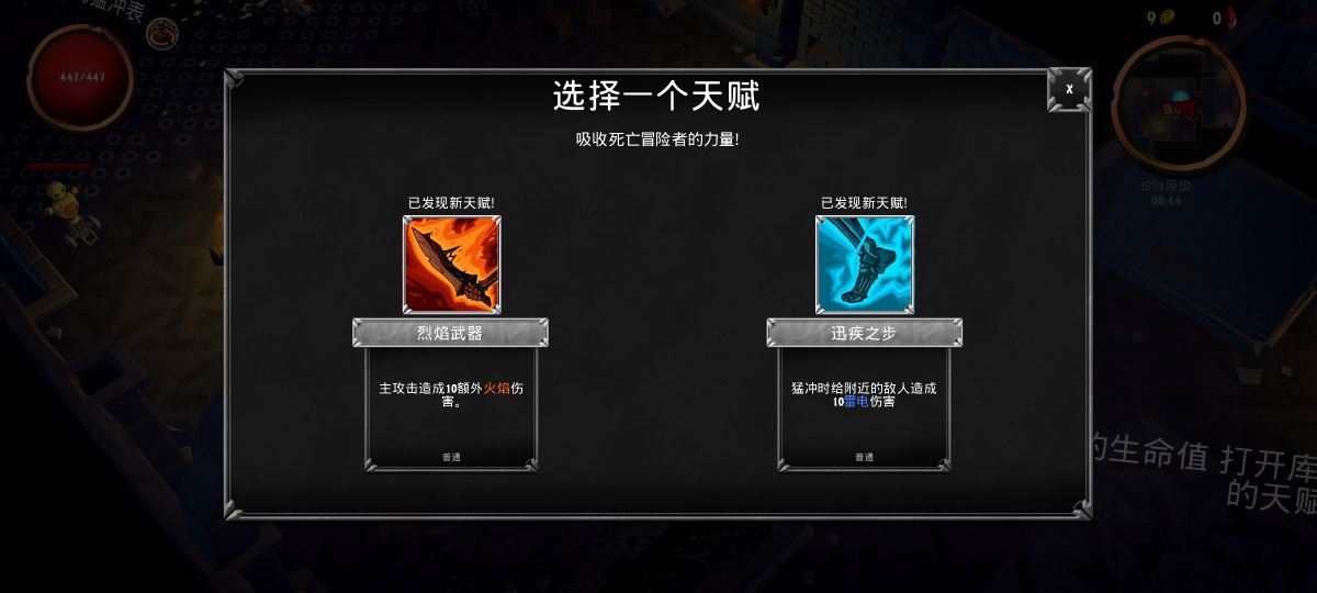 图片[1]-骨之王者 Build.20731153（King of Bones）免安装英文版-测试