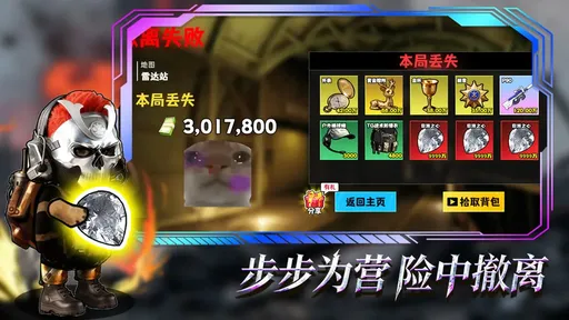 图片[1]-骨之王者 Build.20731153（King of Bones）免安装英文版-测试